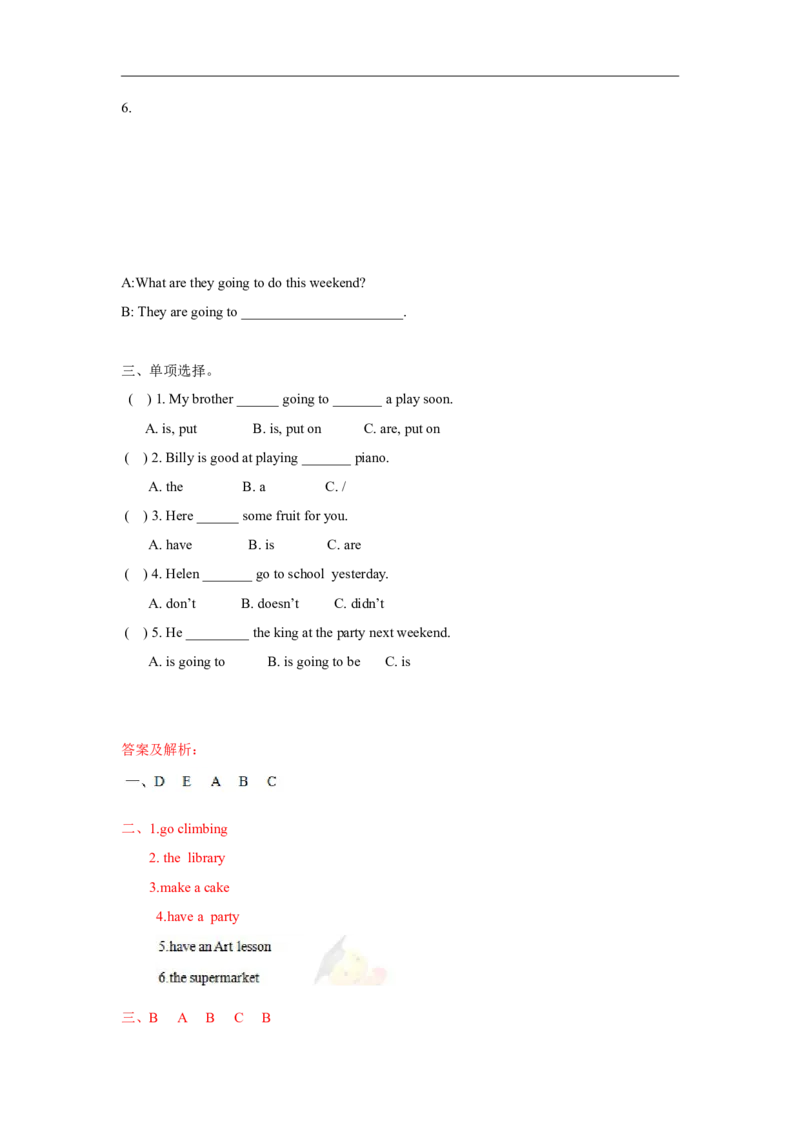 精品Unit5Checkouttime&Tickingtime（练习及解析）-译林版（三起）-六年级英语下册_同步练习_课时练习_同步练习第1套（40份）