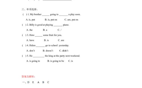 精品Unit5Checkouttime&Tickingtime（练习及解析）-译林版（三起）-六年级英语下册_同步练习_课时练习_同步练习第1套（40份）
