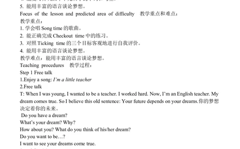 Period4_赠送全套教学资源_译林牛津6下教案_Unit8