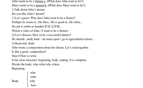 Period4_赠送全套教学资源_译林牛津6下教案_Unit8