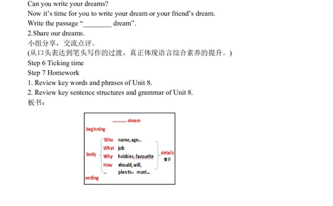 Period4_赠送全套教学资源_译林牛津6下教案_Unit8