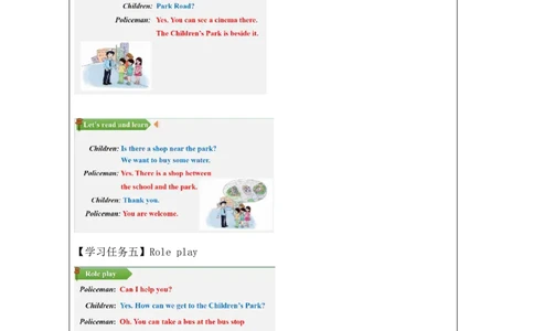 15Unit5CanyoutellmethewaytothesupermarketPartB_国家课_学习任务单_26春四年级上下册人教版_四上英语合集人教版PEP英语四年级上册新教材（教学视频+课件+动画+音频+练习+教案）