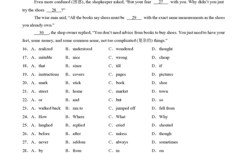 九年级英语期中模拟卷（考试版A4）测试范围：牛津译林版九上Units1~4（江苏通用）_2026沪教牛津版英语