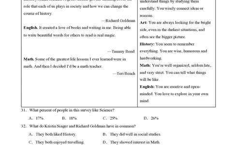 九年级英语期中模拟卷（考试版A4）测试范围：牛津译林版九上Units1~4（江苏通用）_2026沪教牛津版英语