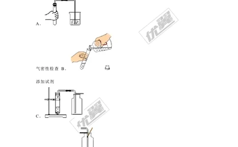 （第二辑）第6单元碳和碳的氧化物_初中化学_01.人教版初中化学_01.初中化学课件PPT--教案--试题_初中化学全套(课件--教案--配套)_18年初中化学9年级上_18秋九化上(RJ)--7.复习资料