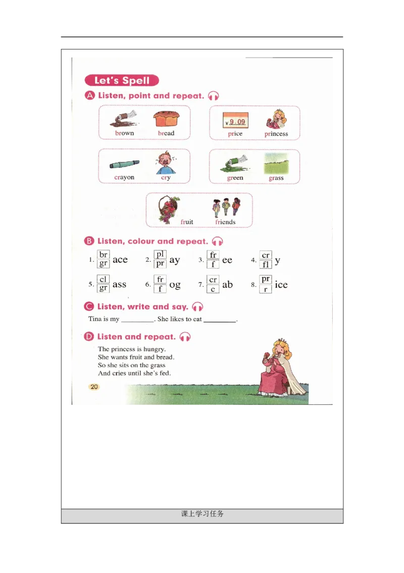 0921五年级英语(人教版)Unit+2+Teachers(第四课时)-3任务单_26春四年级上下册人教版_四上英语合集人教版PEP英语四年级上册新教材（教学视频+课件+动画+音频+练习+教案）_17练习资料