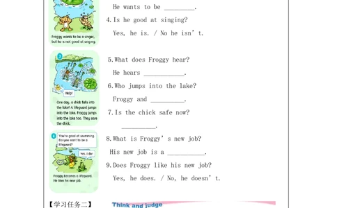 2Unit1Period2_学习任务单_26春四年级上下册人教版_四上英语合集人教版PEP英语四年级上册新教材（教学视频+课件+动画+音频+练习+教案）_17练习资料_小学英语（预习复习资料大礼包）_534