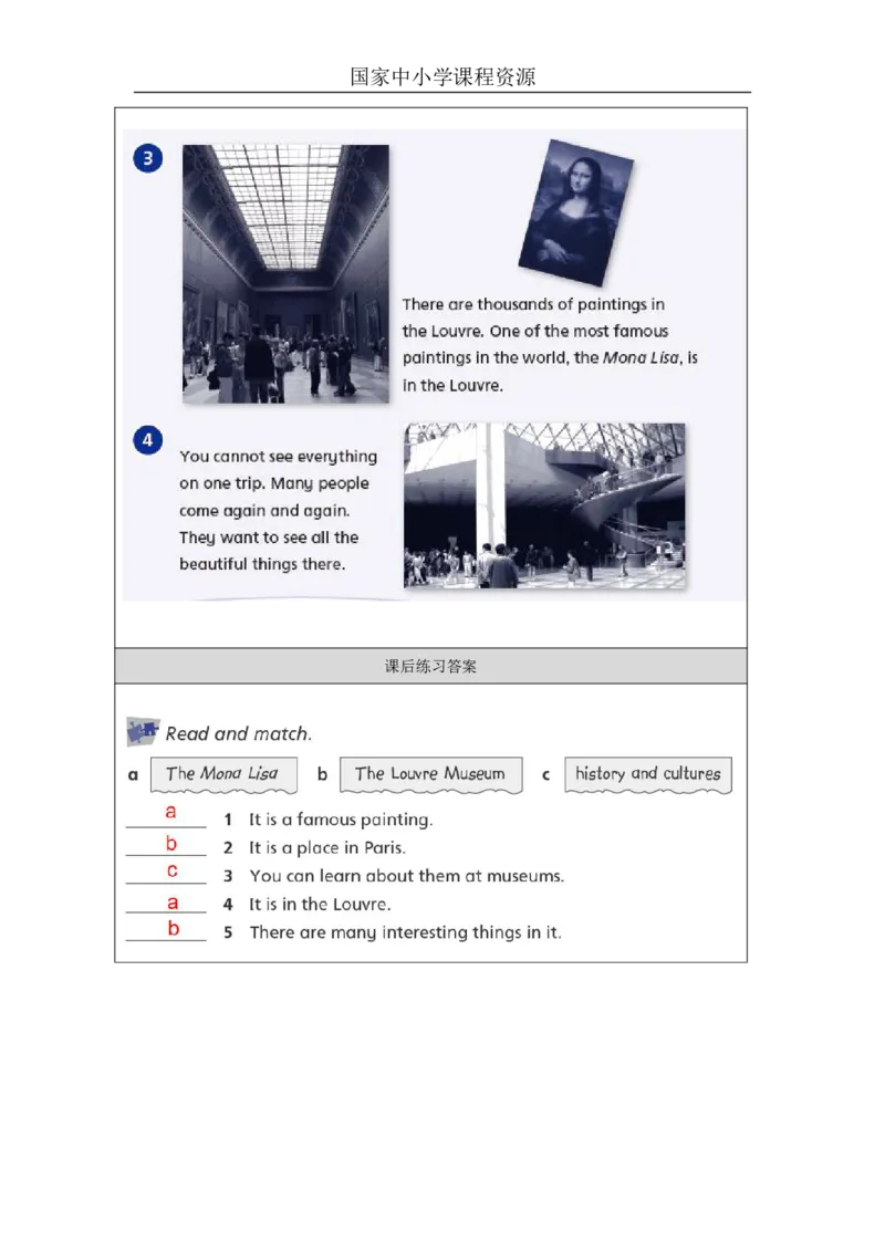 24Unit8Period3_课后练习_26春四年级上下册人教版_四上英语合集人教版PEP英语四年级上册新教材（教学视频+课件+动画+音频+练习+教案）_17练习资料_小学英语（预习复习资料大礼包）_392