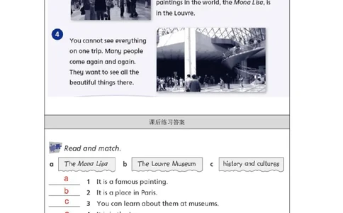 24Unit8Period3_课后练习_26春四年级上下册人教版_四上英语合集人教版PEP英语四年级上册新教材（教学视频+课件+动画+音频+练习+教案）_17练习资料_小学英语（预习复习资料大礼包）_392