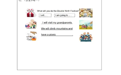 0924五年级英语(北京版)UNIT+THREE+CAN+YOU+TELL+ME+MORE+ABOUT+THE+MID-AUTUMN+FESTIVAL（2）-4课后练习_26春四年级上下册人教版_17练习资料_小学英语（预习复习资料大礼包）_《小学英语》_5年级上册