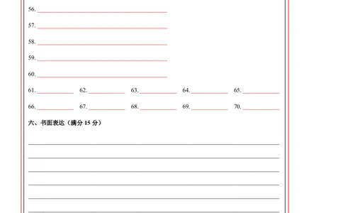 八年级英语期中模拟卷（答题卡）（南京专用）_2026沪教牛津版英语_八年级英语期中模拟卷（南京专用，牛津译林版八上Units1~4）-：2024-2025学年初中上学期期中模拟考试