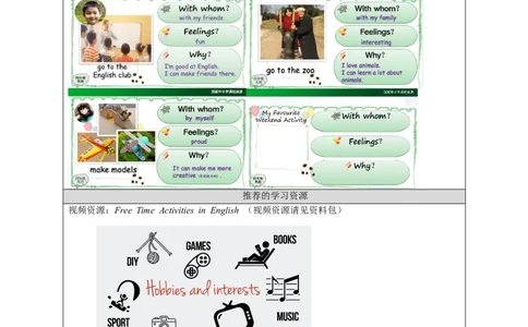 0923四年级英语(人教版)Unit+2+On+the+Weekend(第四课时)-3任务单_26春四年级上下册人教版_四上英语合集人教版PEP英语四年级上册新教材（教学视频+课件+动画+音频+练习+教案）