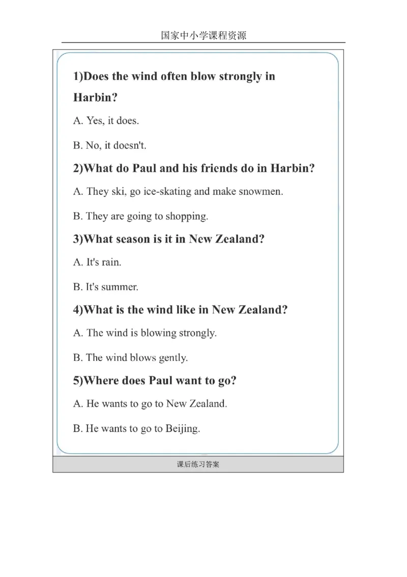 30Unit10Period3_课后练习_26春四年级上下册人教版_四上英语合集人教版PEP英语四年级上册新教材（教学视频+课件+动画+音频+练习+教案）_17练习资料_小学英语（预习复习资料大礼包）_406