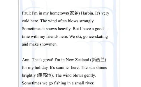 30Unit10Period3_课后练习_26春四年级上下册人教版_四上英语合集人教版PEP英语四年级上册新教材（教学视频+课件+动画+音频+练习+教案）_17练习资料_小学英语（预习复习资料大礼包）_406