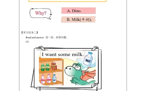 21Unit11IlikethebirdLesson2_国家课_学习任务单_26春四年级上下册人教版_四上英语合集人教版PEP英语四年级上册新教材（教学视频+课件+动画+音频+练习+教案）_17练习资料_《小学英语》