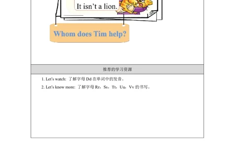 21Unit11IlikethebirdLesson2_国家课_学习任务单_26春四年级上下册人教版_四上英语合集人教版PEP英语四年级上册新教材（教学视频+课件+动画+音频+练习+教案）_17练习资料_《小学英语》
