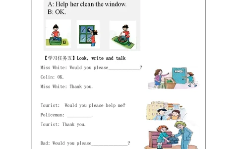 12Unit4AttablePartC_国家课_学习任务单_26春四年级上下册人教版_四上英语合集人教版PEP英语四年级上册新教材（教学视频+课件+动画+音频+练习+教案）_17练习资料_《小学英语》