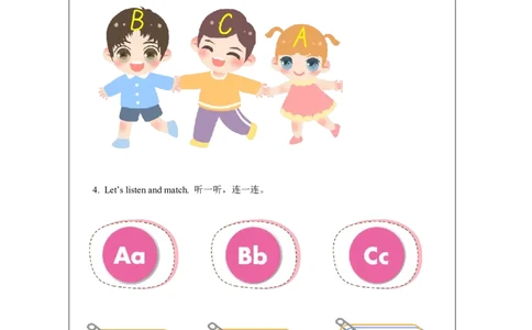 2Unit1Hello!Lesson2_国家课_学习任务单_26春四年级上下册人教版_四上英语合集人教版PEP英语四年级上册新教材（教学视频+课件+动画+音频+练习+教案）_17练习资料_《小学英语》