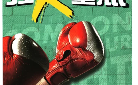 2024版《初中必刷题》数学9下（HK）-狂K重点_2026沪教牛津版英语_026(1).24-9下数学沪教版