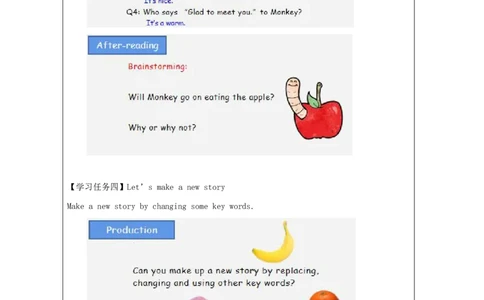 16Unit5Ihaveabag.PartC_国家课_学习任务单_26春四年级上下册人教版_四上英语合集人教版PEP英语四年级上册新教材（教学视频+课件+动画+音频+练习+教案）_17练习资料_《小学英语》