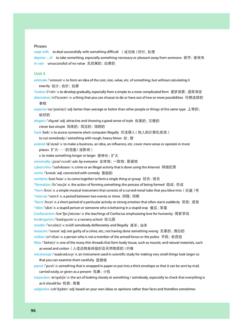 沪教版高中选择性必修第三册英语电子课本_2026沪教牛津版英语_沪教版