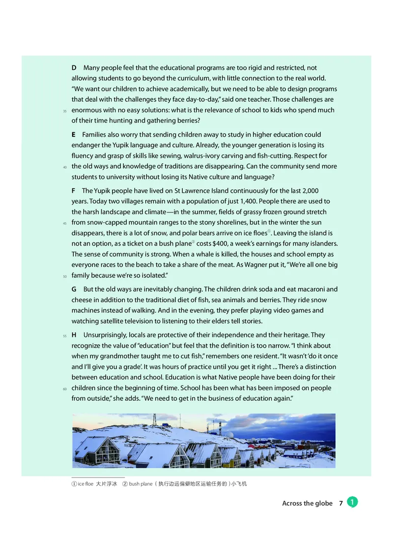 沪教版高中选择性必修第三册英语电子课本_2026沪教牛津版英语_沪教版