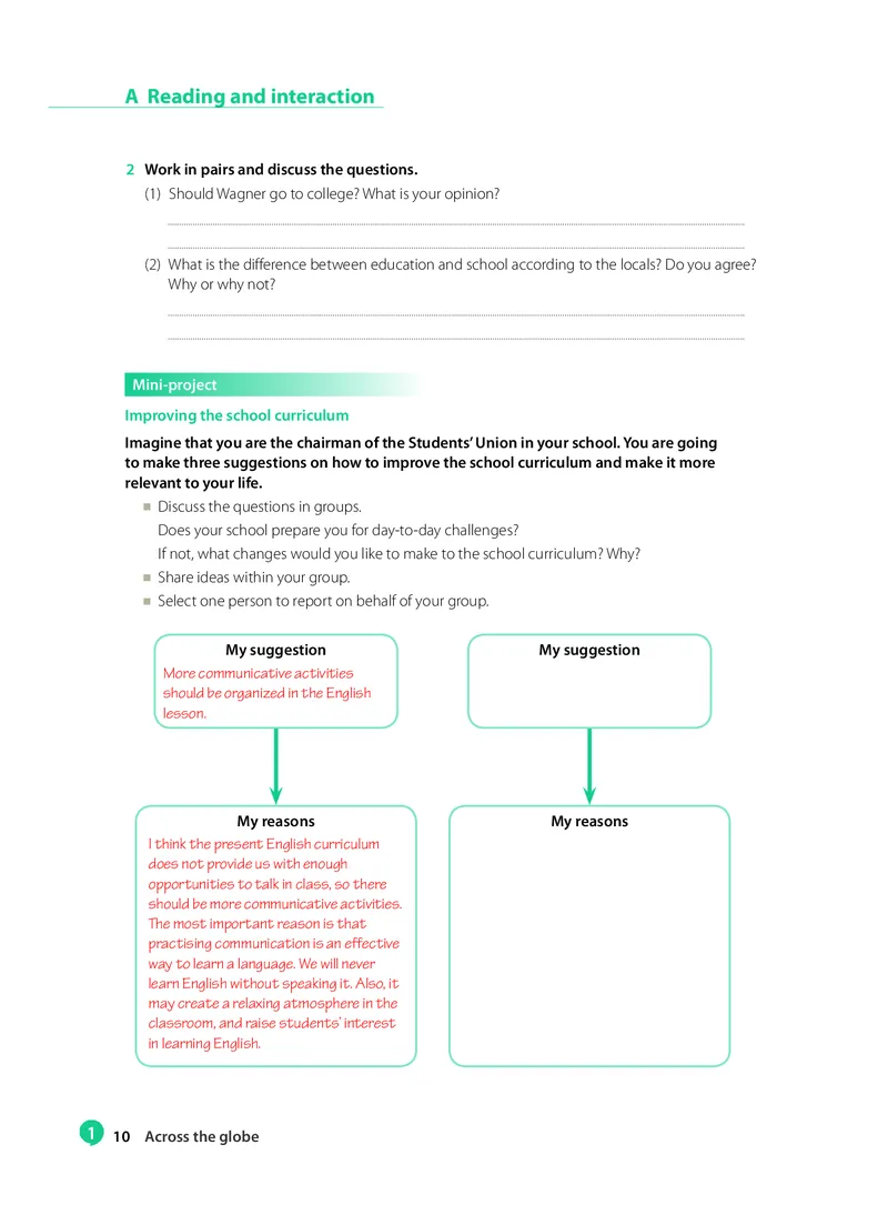 沪教版高中选择性必修第三册英语电子课本_2026沪教牛津版英语_沪教版