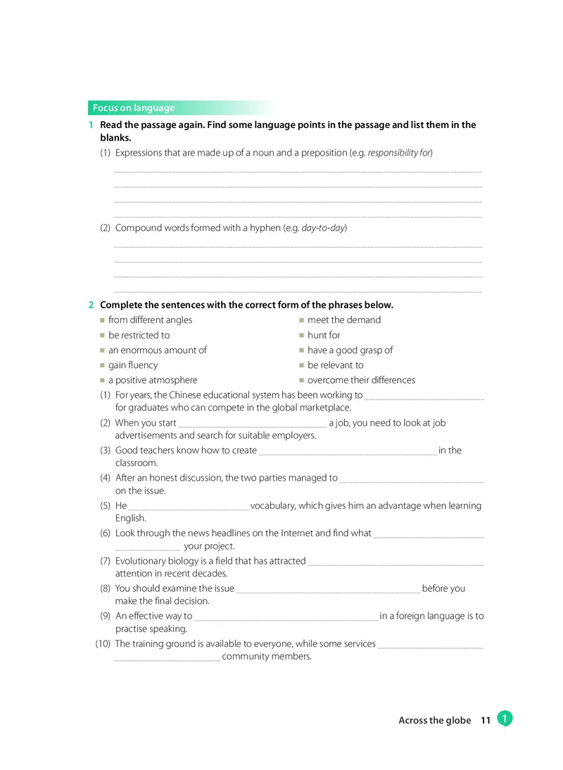 沪教版高中选择性必修第三册英语电子课本_2026沪教牛津版英语_沪教版