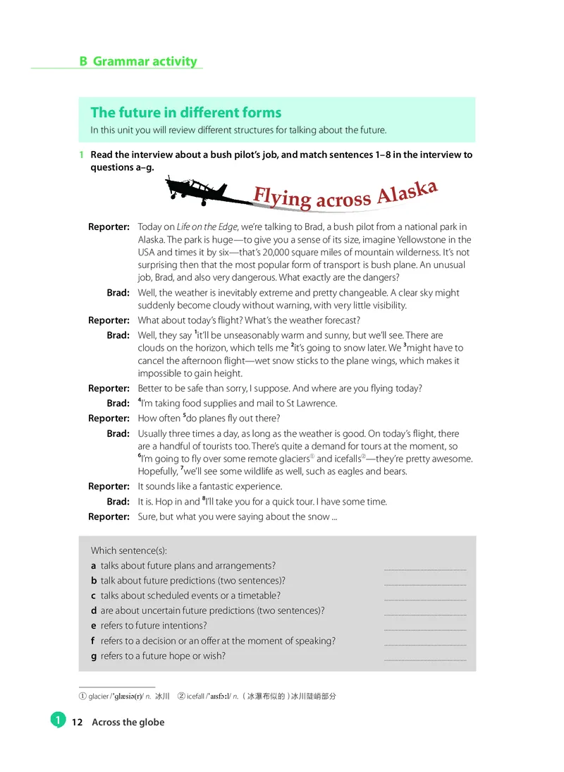 沪教版高中选择性必修第三册英语电子课本_2026沪教牛津版英语_沪教版