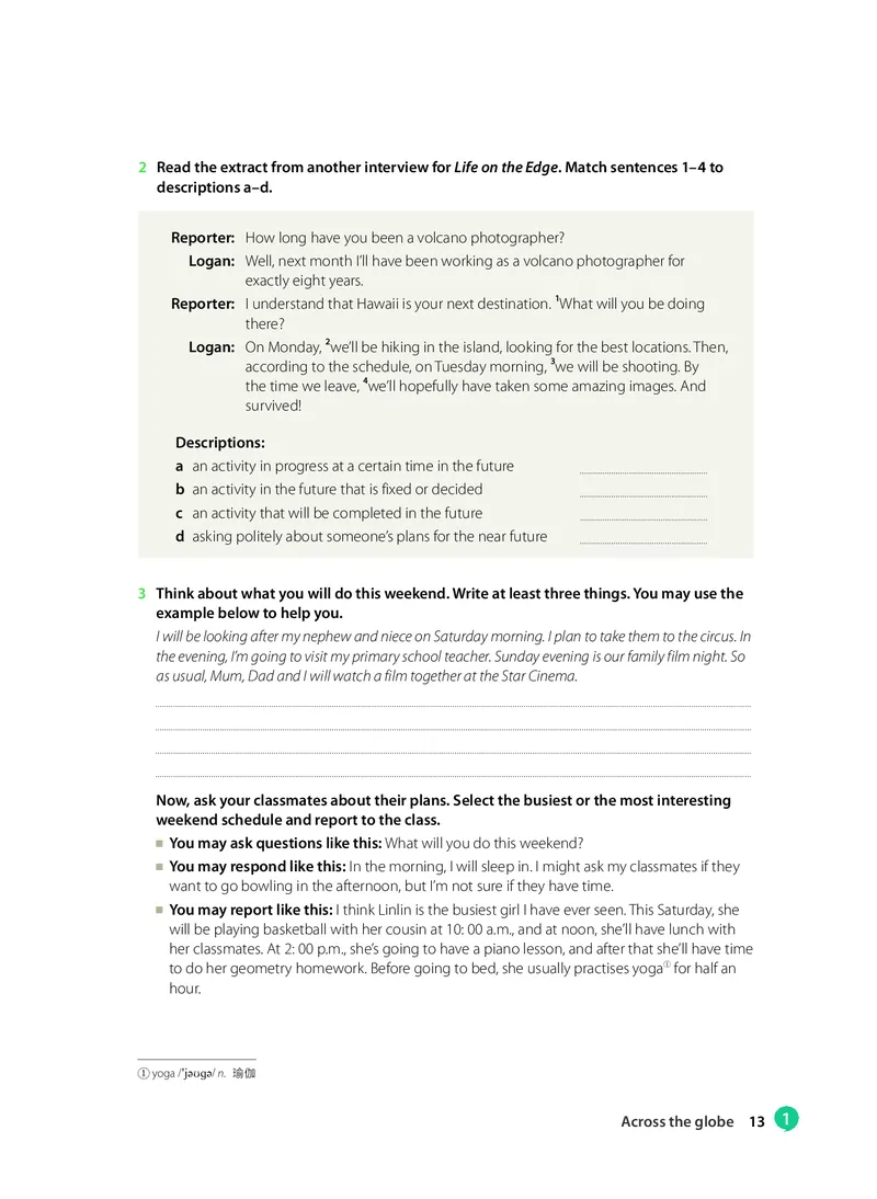 沪教版高中选择性必修第三册英语电子课本_2026沪教牛津版英语_沪教版