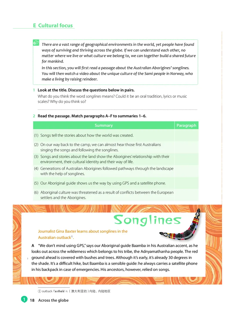 沪教版高中选择性必修第三册英语电子课本_2026沪教牛津版英语_沪教版