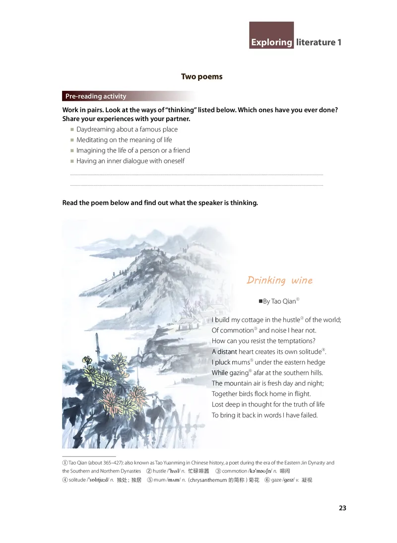 沪教版高中选择性必修第三册英语电子课本_2026沪教牛津版英语_沪教版