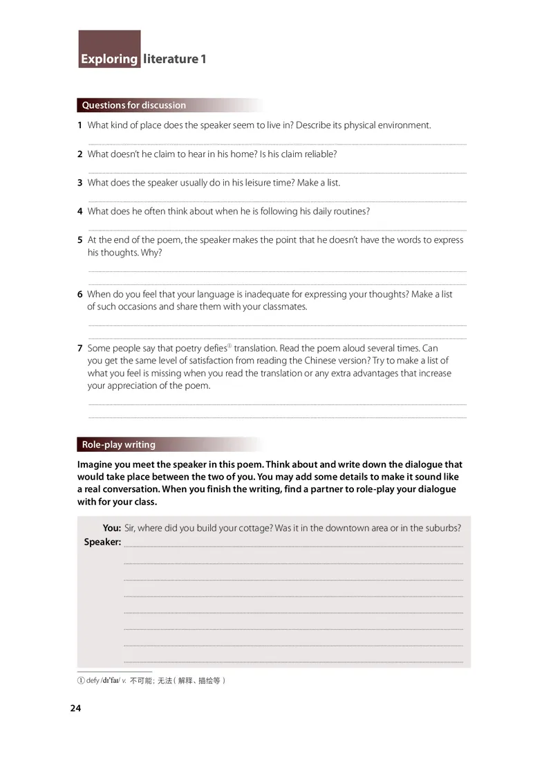 沪教版高中选择性必修第三册英语电子课本_2026沪教牛津版英语_沪教版