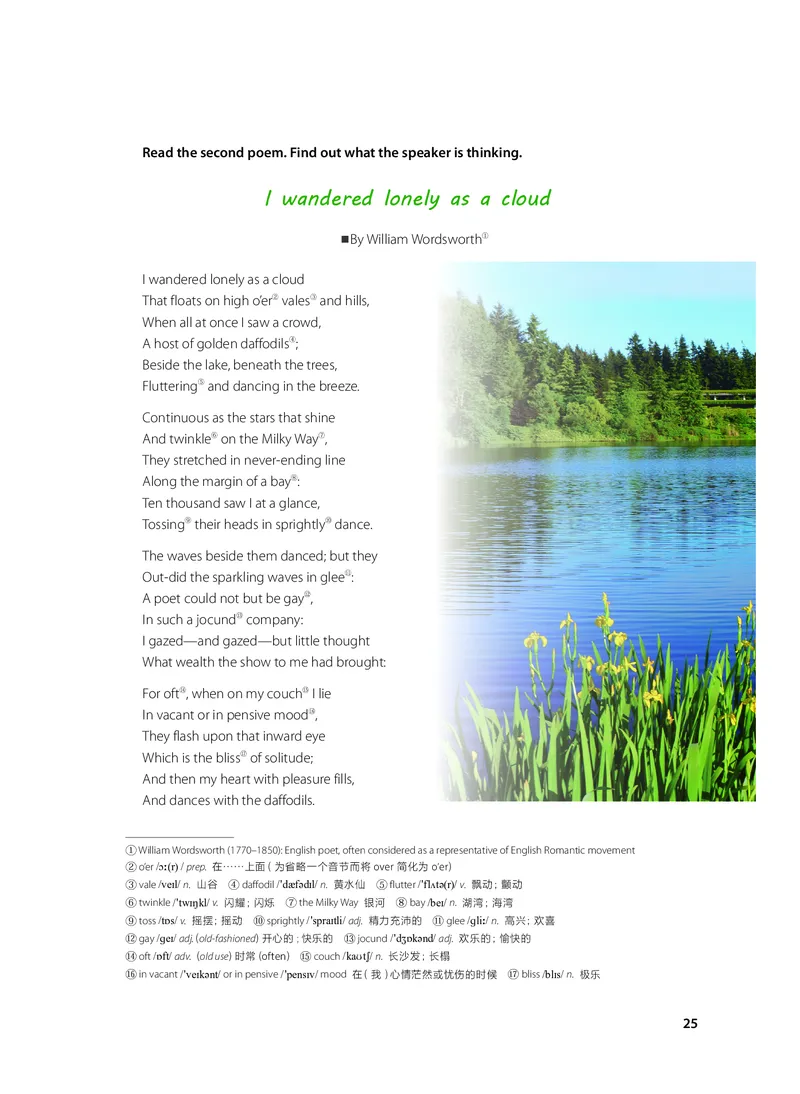 沪教版高中选择性必修第三册英语电子课本_2026沪教牛津版英语_沪教版