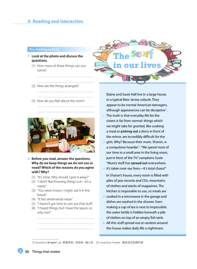 沪教版高中选择性必修第三册英语电子课本_2026沪教牛津版英语_沪教版