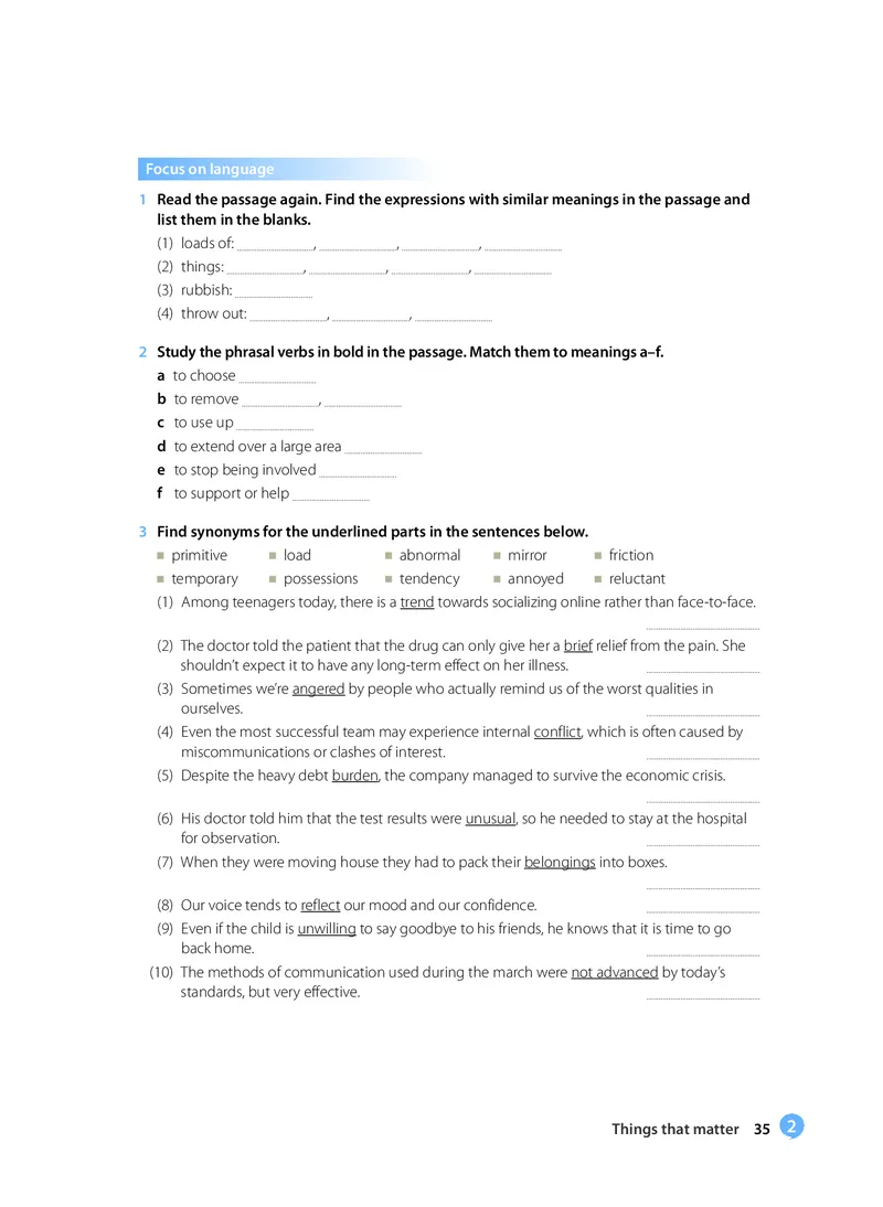 沪教版高中选择性必修第三册英语电子课本_2026沪教牛津版英语_沪教版