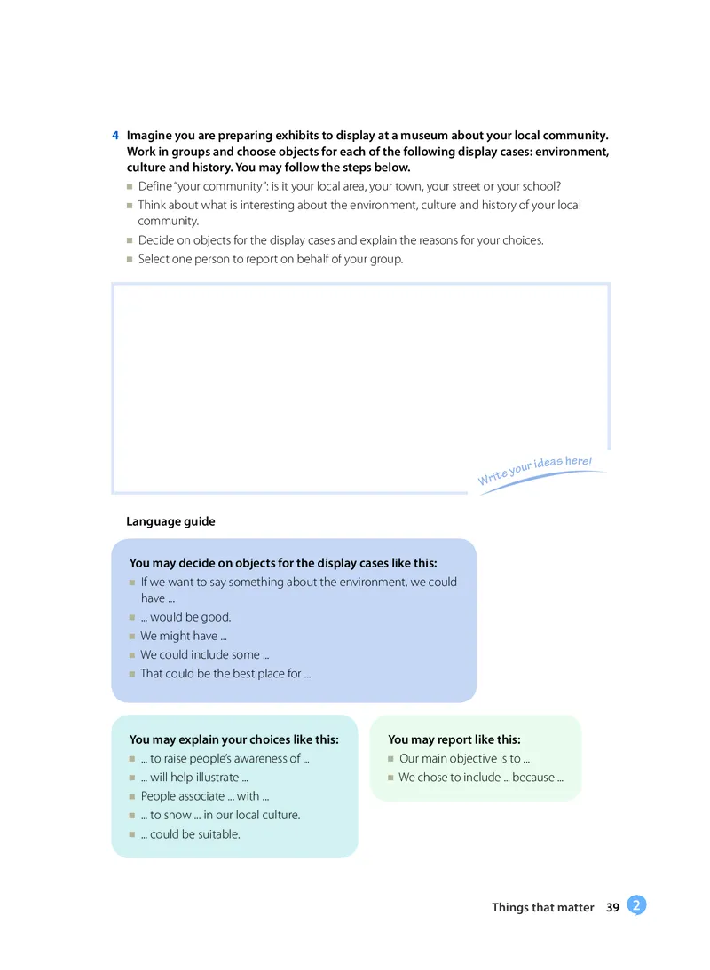沪教版高中选择性必修第三册英语电子课本_2026沪教牛津版英语_沪教版