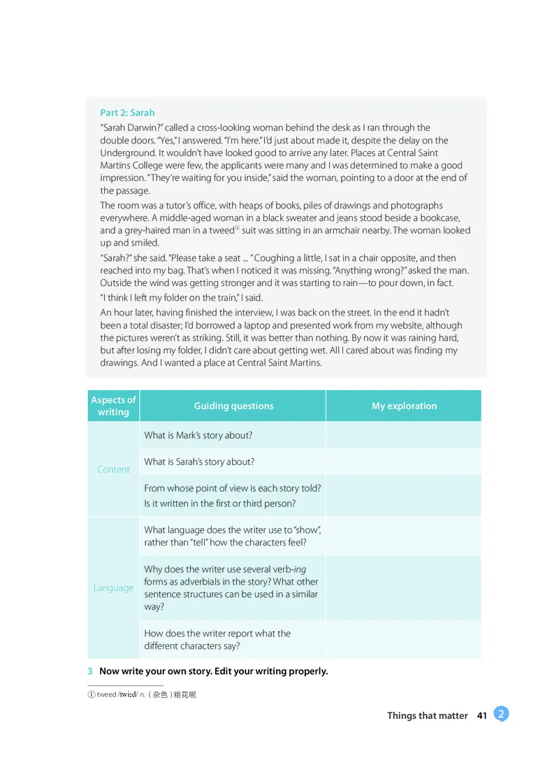 沪教版高中选择性必修第三册英语电子课本_2026沪教牛津版英语_沪教版