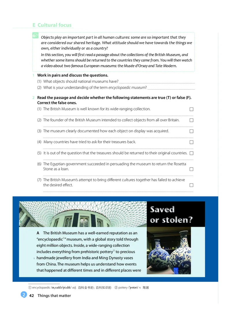 沪教版高中选择性必修第三册英语电子课本_2026沪教牛津版英语_沪教版