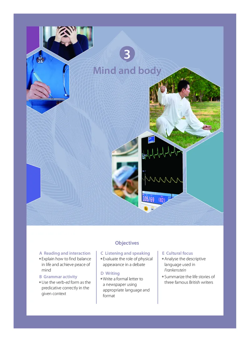 沪教版高中选择性必修第三册英语电子课本_2026沪教牛津版英语_沪教版