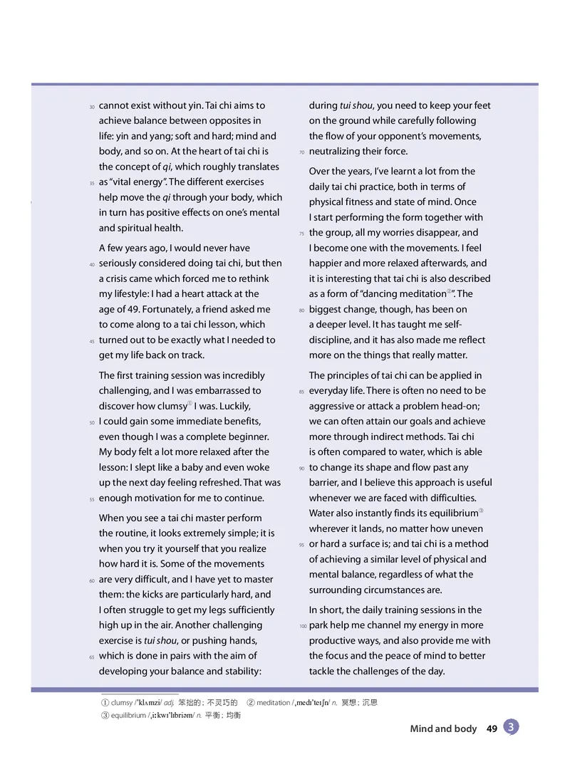 沪教版高中选择性必修第三册英语电子课本_2026沪教牛津版英语_沪教版