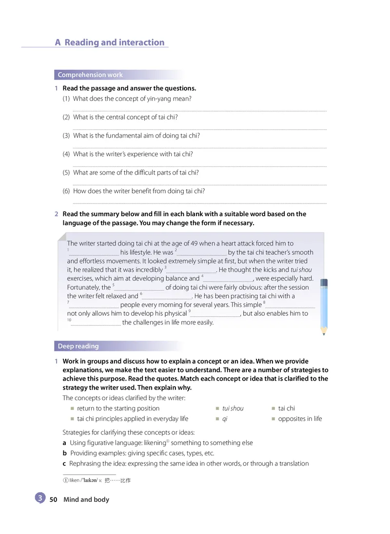 沪教版高中选择性必修第三册英语电子课本_2026沪教牛津版英语_沪教版