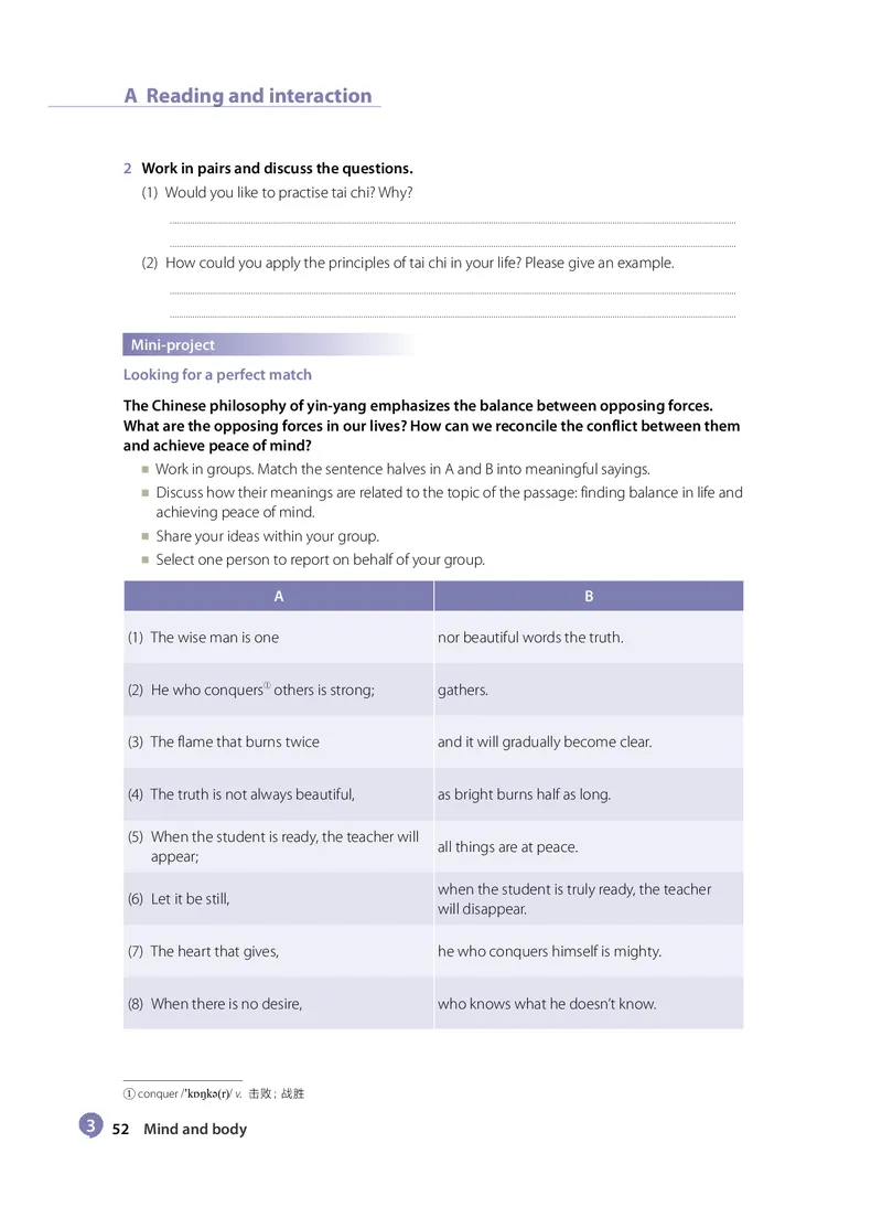 沪教版高中选择性必修第三册英语电子课本_2026沪教牛津版英语_沪教版