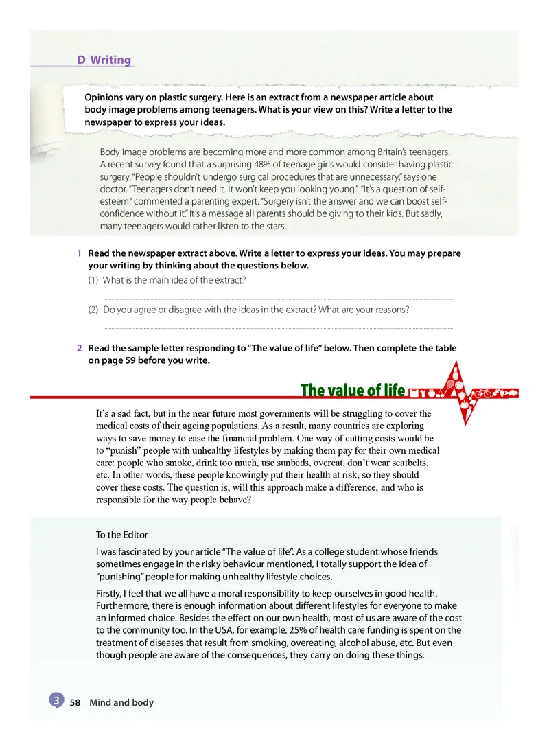 沪教版高中选择性必修第三册英语电子课本_2026沪教牛津版英语_沪教版