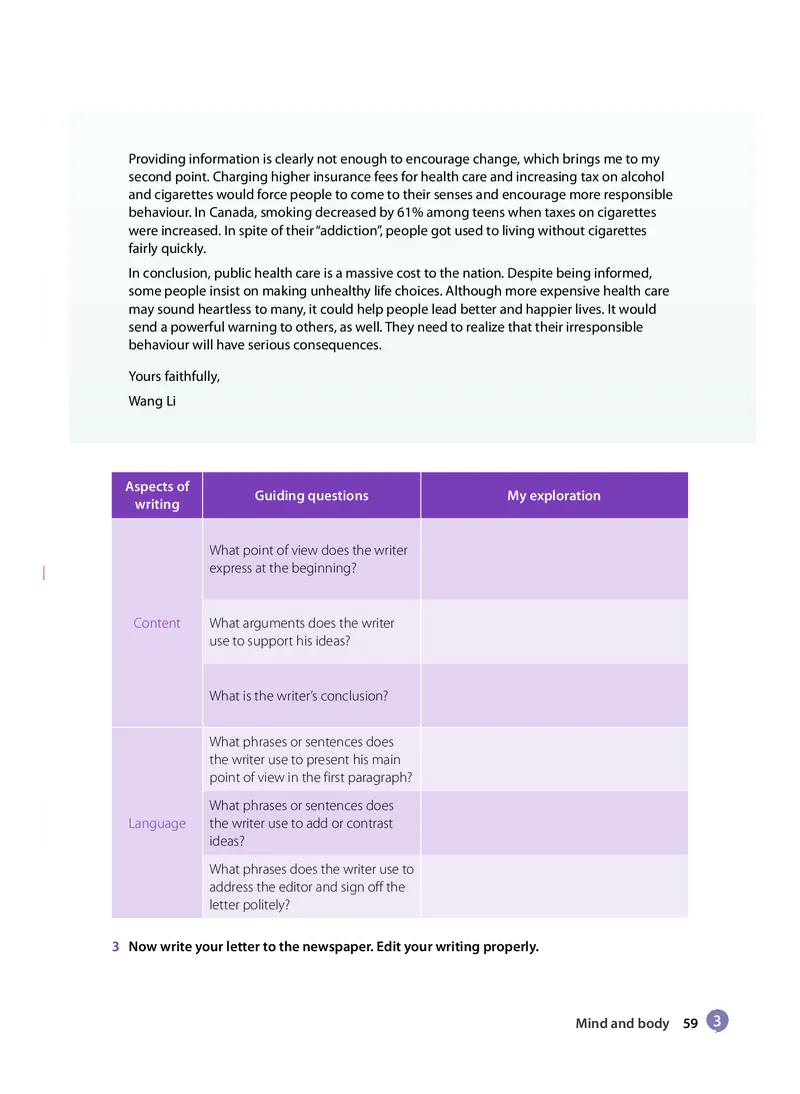 沪教版高中选择性必修第三册英语电子课本_2026沪教牛津版英语_沪教版
