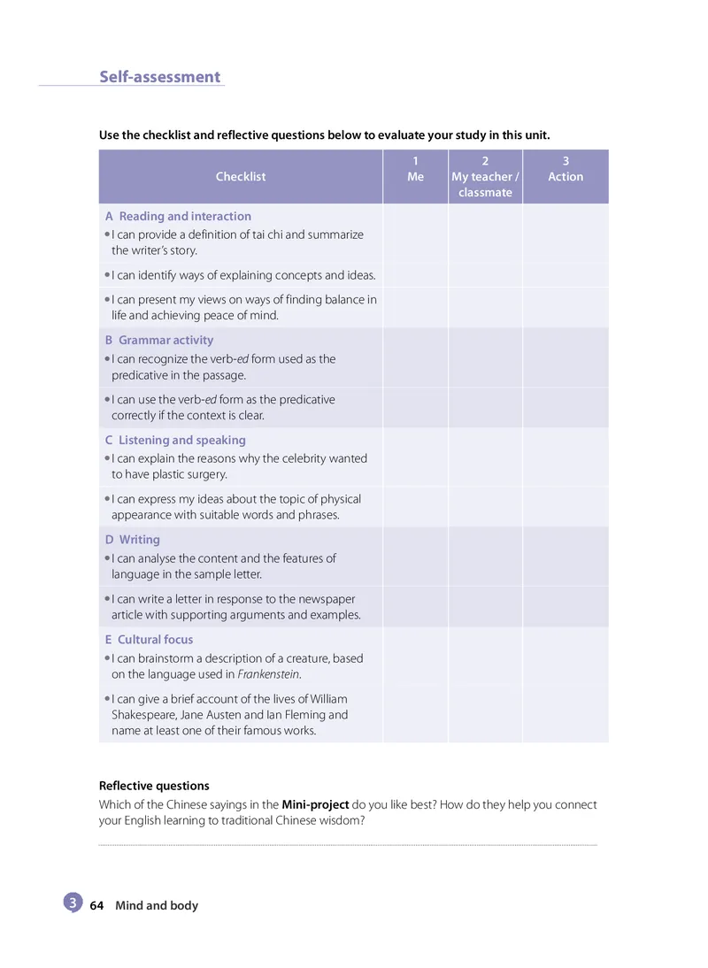 沪教版高中选择性必修第三册英语电子课本_2026沪教牛津版英语_沪教版