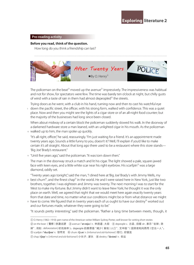 沪教版高中选择性必修第三册英语电子课本_2026沪教牛津版英语_沪教版