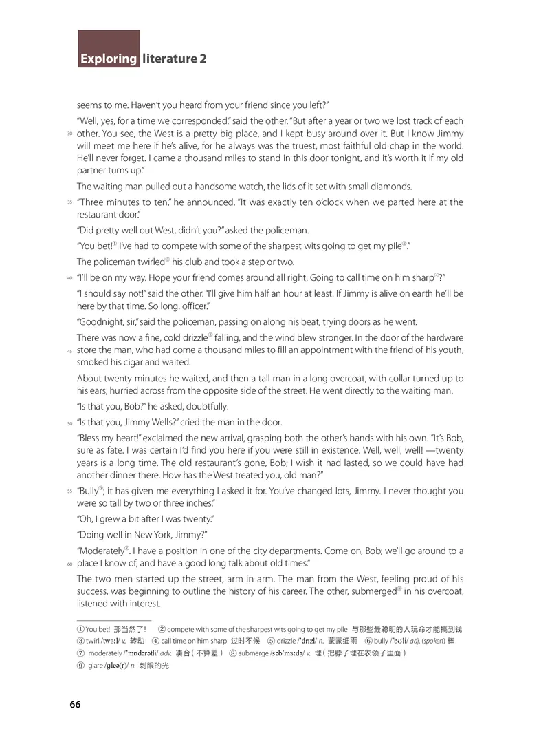 沪教版高中选择性必修第三册英语电子课本_2026沪教牛津版英语_沪教版