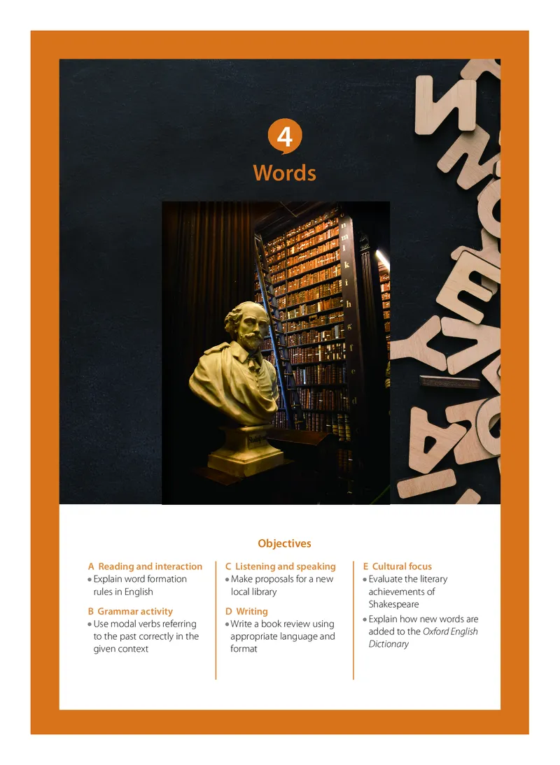 沪教版高中选择性必修第三册英语电子课本_2026沪教牛津版英语_沪教版