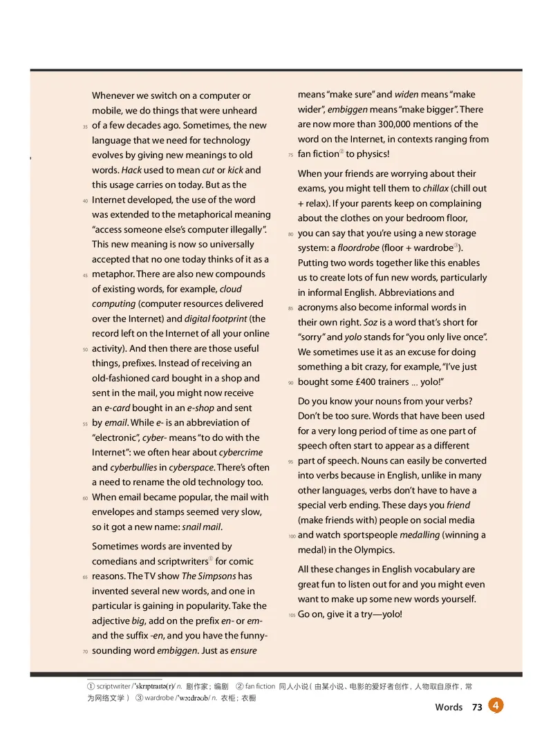 沪教版高中选择性必修第三册英语电子课本_2026沪教牛津版英语_沪教版